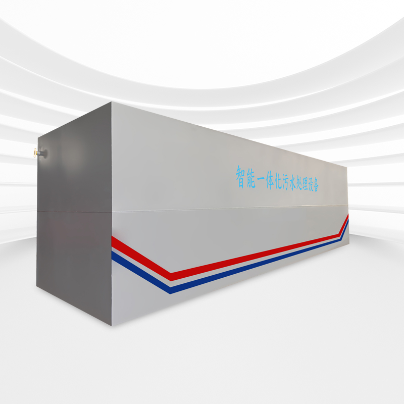 一體化地埋式污水處理設備